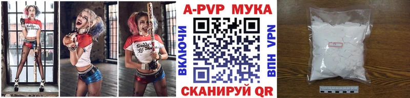 что такое наркотик  Кедровый  Альфа ПВП VHQ 