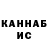 Гашиш 40% ТГК Umit Jarasbaikizi