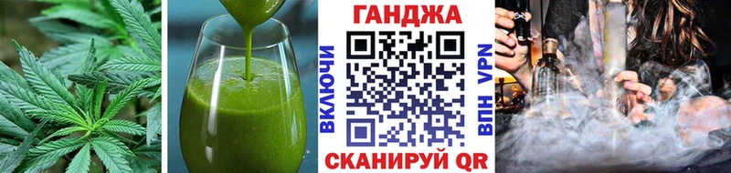 Cannafood конопля  mega ссылка  Кедровый 
