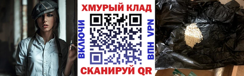 Героин VHQ купить закладку Кедровый