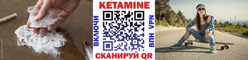 мориарти официальный сайт  Кедровый  КЕТАМИН ketamine  купить наркотики цена 