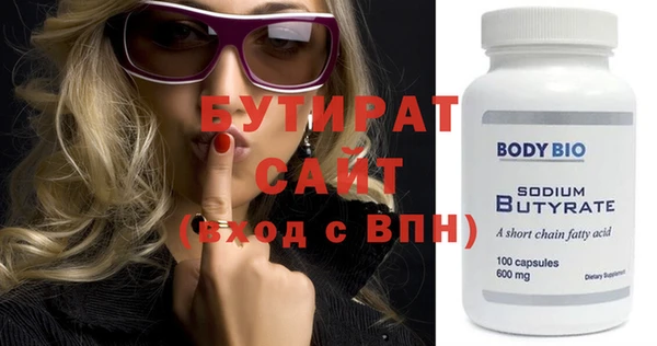 синтетический гашиш Верея