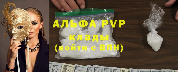 стафф Верхний Тагил