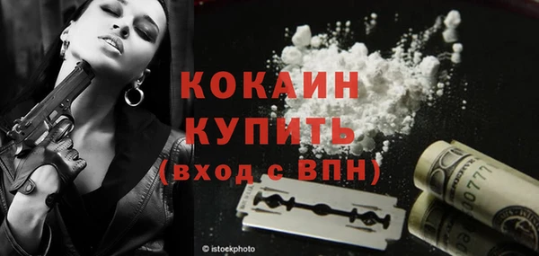 синтетический гашиш Верея