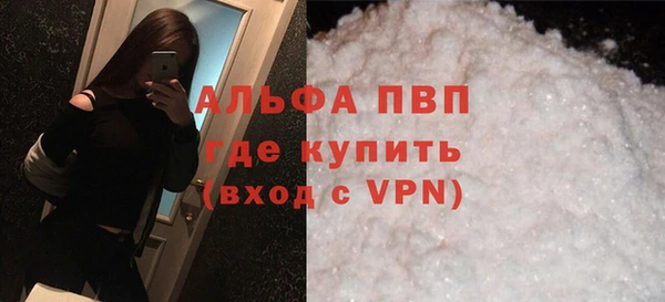 стафф Верхний Тагил