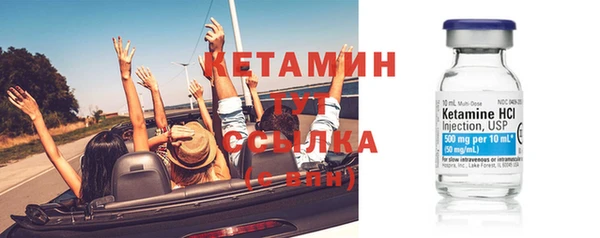 стафф Верхний Тагил