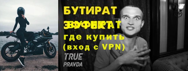 синтетический гашиш Верея