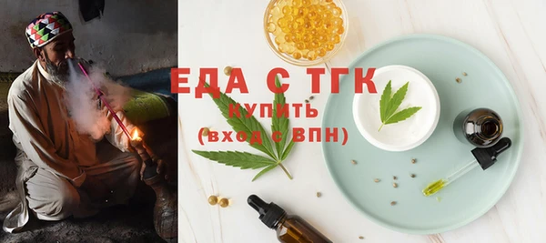 синтетический гашиш Верея
