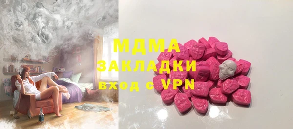 прущие грибы Верхнеуральск