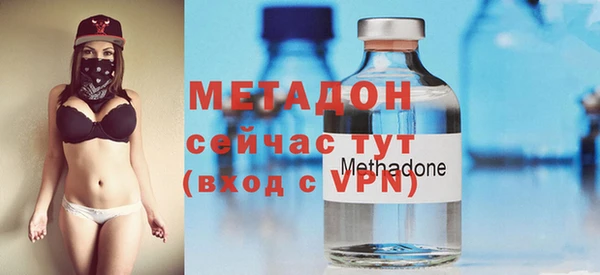 мефедрон Бугульма
