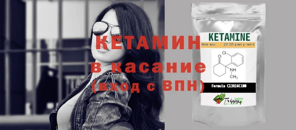 стафф Верхний Тагил