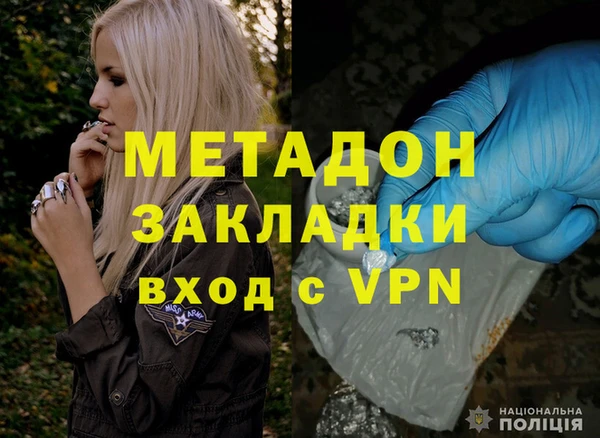 стафф Верхний Тагил