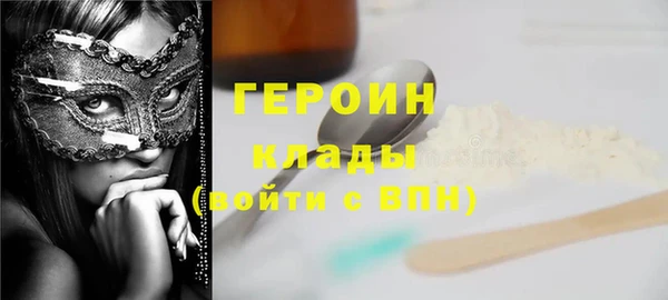 прущие грибы Верхнеуральск