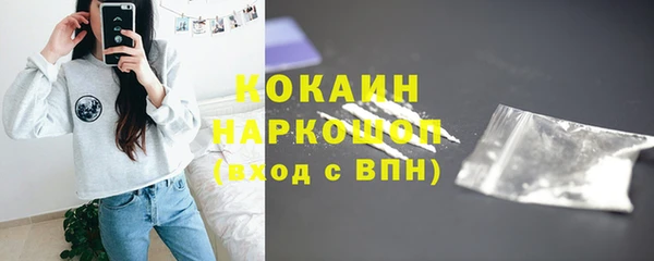синтетический гашиш Верея