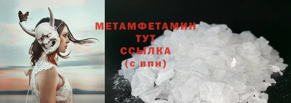 стафф Верхний Тагил