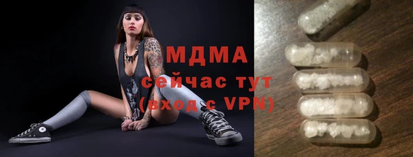 прущие грибы Верхнеуральск