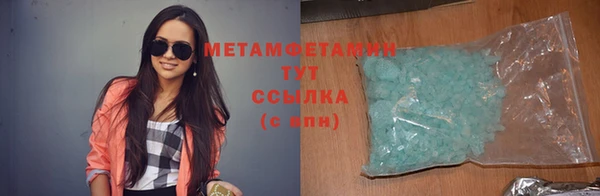 прущие грибы Верхнеуральск