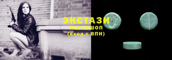 прущие грибы Верхнеуральск