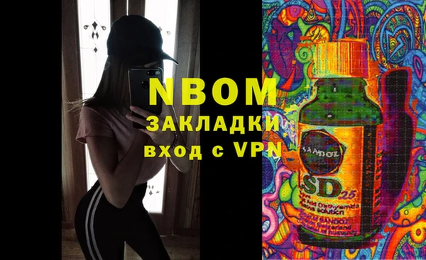 сатива Семилуки