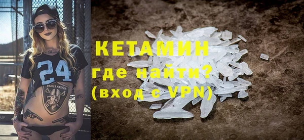 синтетический гашиш Верея