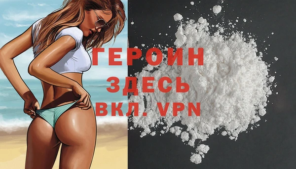 синтетический гашиш Верея
