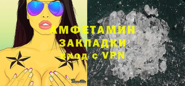 прущие грибы Верхнеуральск