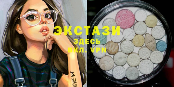 синтетический гашиш Верея