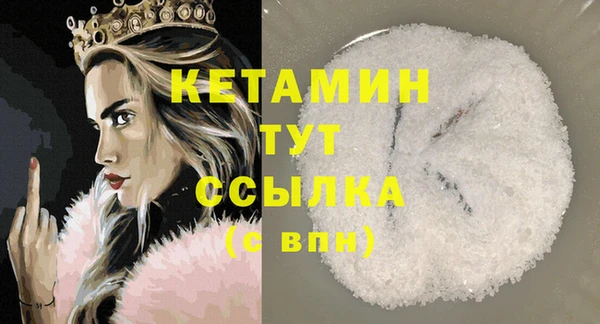 стафф Верхний Тагил