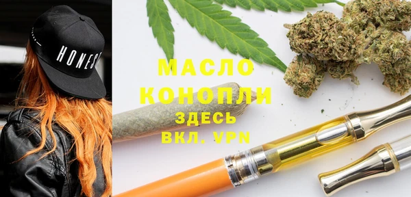 бошки Бородино