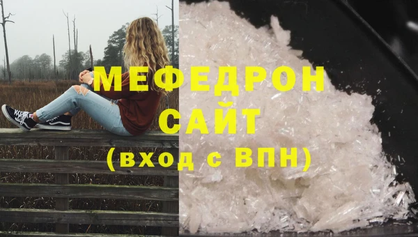 стафф Верхний Тагил