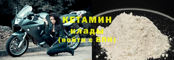 синтетический гашиш Верея