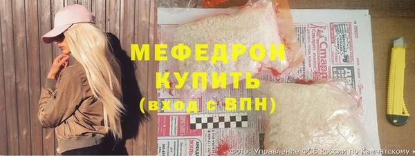 прущие грибы Верхнеуральск