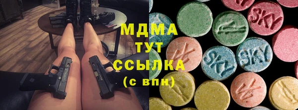 прущие грибы Верхнеуральск