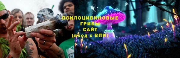 синтетический гашиш Верея