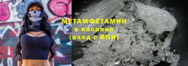 стафф Верхний Тагил