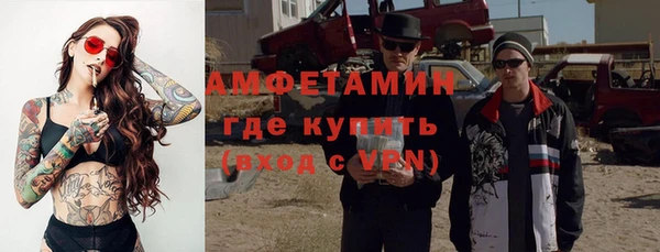 стафф Верхний Тагил