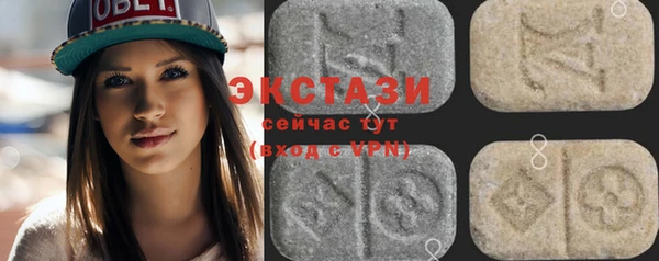 синтетический гашиш Верея