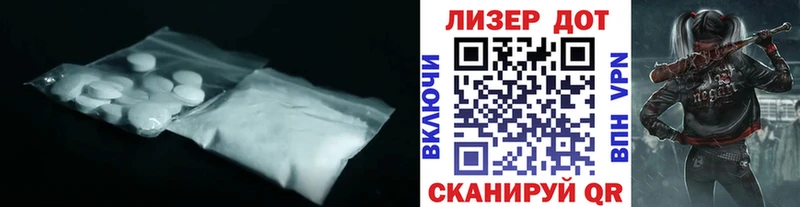 LSD-25 экстази ecstasy  Кедровый 