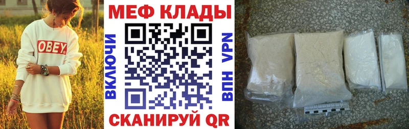 MEGA зеркало  Кедровый  МЯУ-МЯУ 4 MMC  цена наркотик 