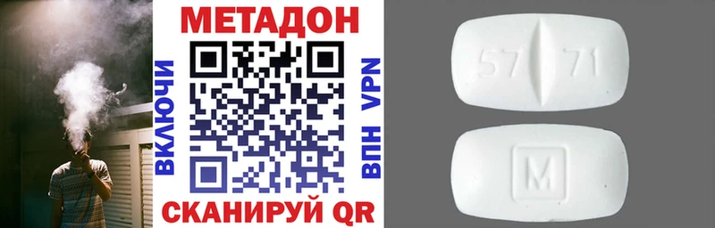 МЕТАДОН VHQ  Кедровый 