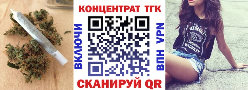 Дистиллят ТГК гашишное масло  KRAKEN как зайти  Кедровый 